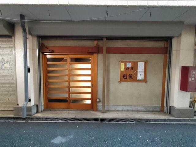 若葉駅 徒歩3分！15万以下☆お座敷・カウンター付き物件